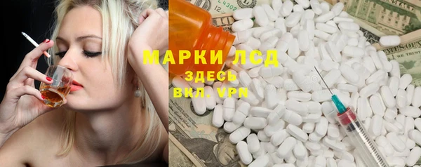 MDMA Богородицк