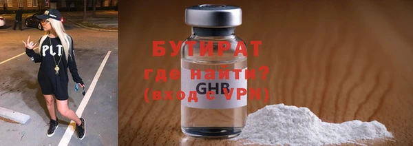 MDMA Богородицк